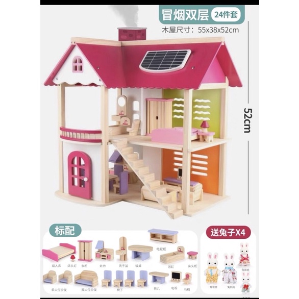 兒童過家家廚房玩具屋木製做飯玩具仿真別墅兩層