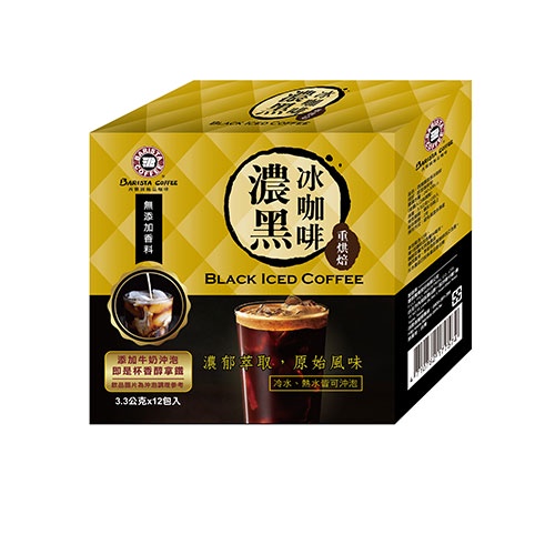 西雅圖 濃黑冰咖啡(3.3G/12入)【愛買】