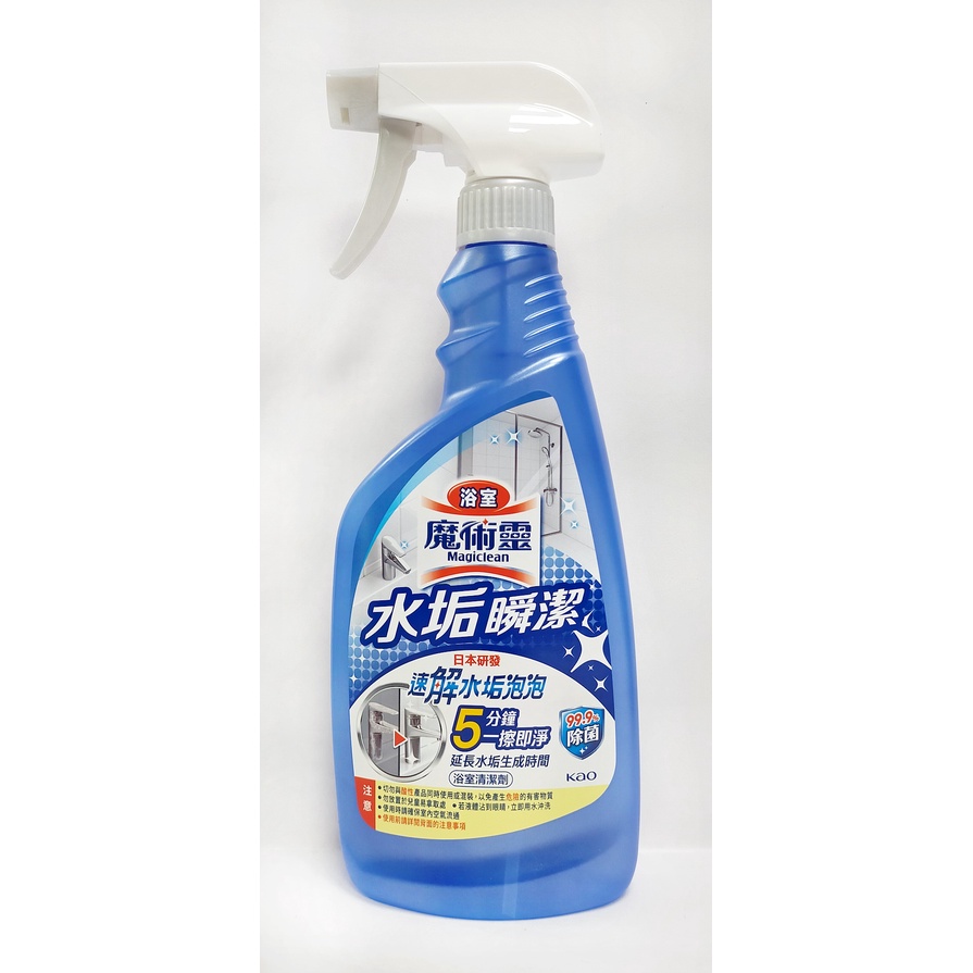 『浴室清潔劑』魔術靈 浴室水垢瞬潔清潔劑 噴槍瓶裝 500ml 速解水垢泡泡 5分鐘一擦即淨 浴室晶亮又安心 清新花香~