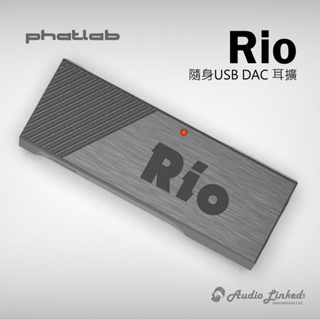 鷗霖 • Phatlab | Rio 隨身耳擴DAC | 耳擴 | 小尾巴 | 隨身一體機 /新版