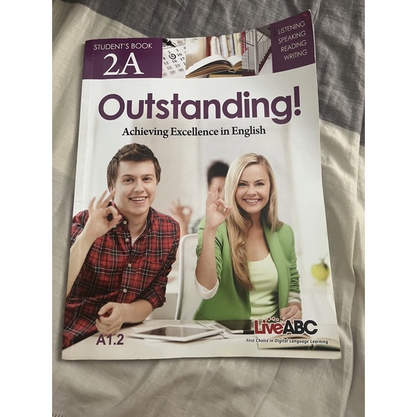 Outstanding!2A英文課本