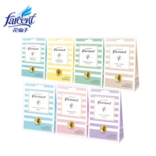 【Farcent香水x去味大師】衣物香氛袋半箱購12入-9款香型可選