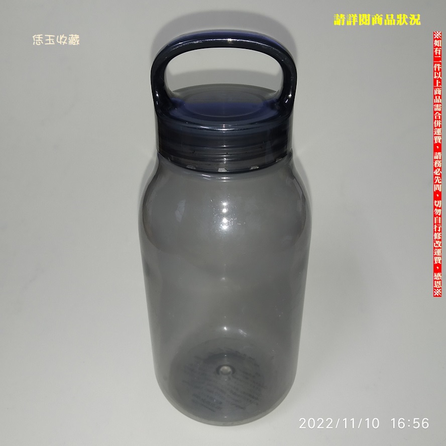 【恁玉收藏】狀況良好《路邊》塑膠水壺300ml(材質:PCT檥脂 耐熱溫度:80℃)@塑膠瓶300