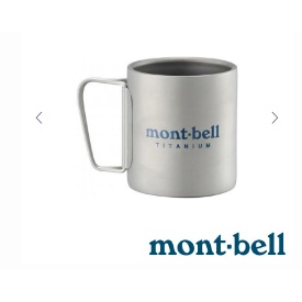 【mont-bell】TITANIUM THERMO MUG 摺疊手把雙層鈦隔熱杯 300ml 1124518 登山 露