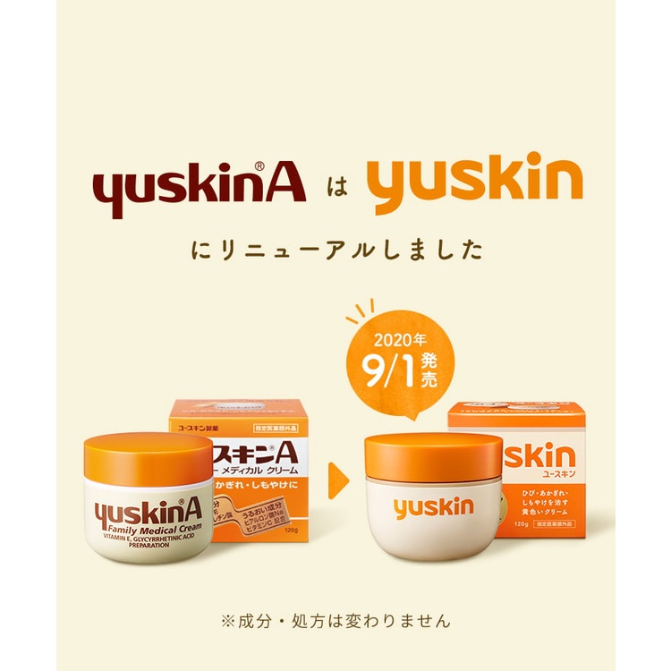 日本 新悠斯晶 Yuskin A 乳霜 按壓瓶 180g 護手霜 護足霜 ユースキン ポンプ