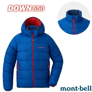 【MONT-BELL 日本】童 NEIGE DOWN PK 輕量 650FP羽絨連帽外套/禦寒雪衣_藍_1101647