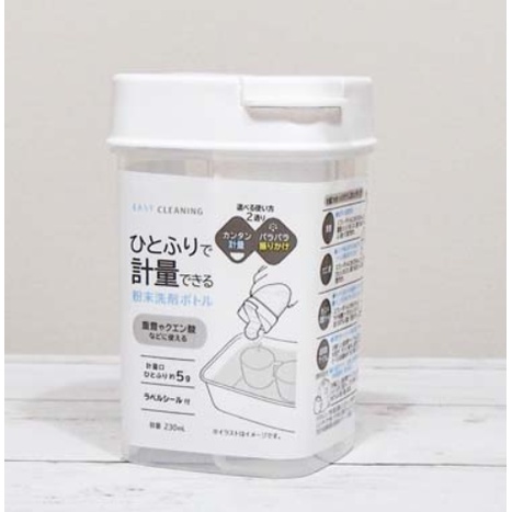 日本 LEC 洗劑分裝瓶 粉末收納盒 粉末罐 計量分裝瓶 洗衣粉收納盒 雙掀蓋分裝瓶 分裝瓶