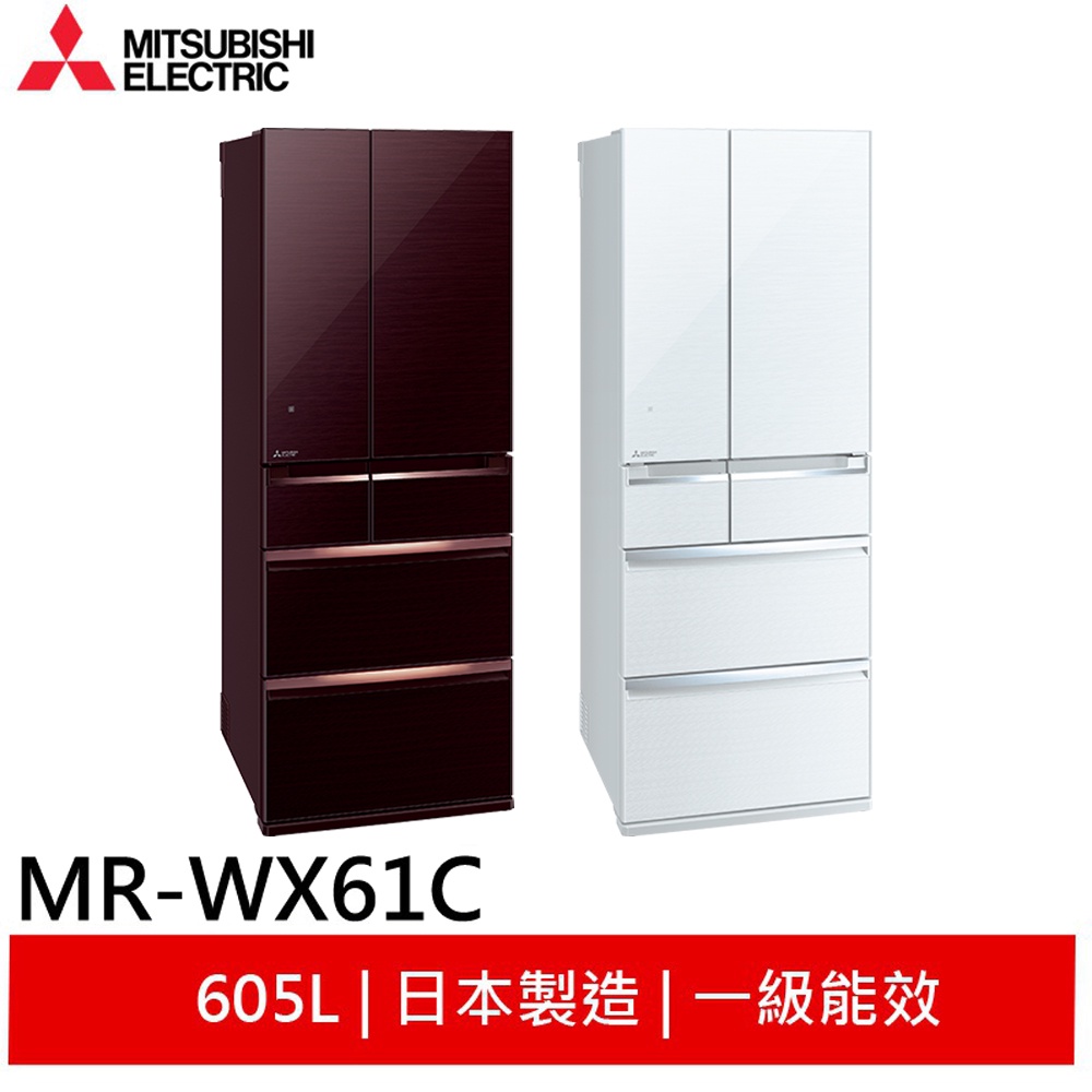 MITSUBISHI 三菱 605L玻璃鏡面六門變頻電冰箱 日本製 水晶白 MR-WX61C-W-C()