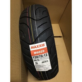 ❤️ 瑪吉斯 130/70-12 MAXXIS 輪胎 外胎 TIRE 高速胎 熱融胎 M6029