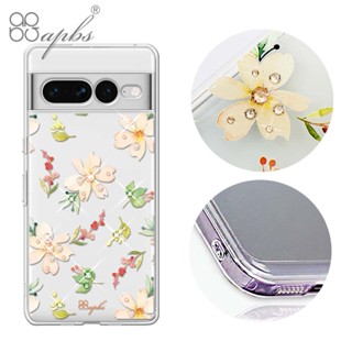 apbs Google Pixel 7 / 7 Pro 防震雙料水晶彩鑽手機殼-小清新-櫻花