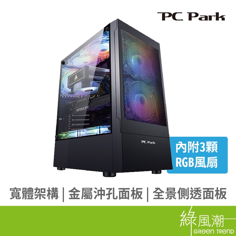 PC Park PC Park BR2 黑/ 電腦機殼