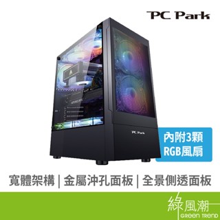 PC Park PC Park BR2 黑/ 電腦機殼 綠風潮