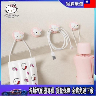 🛵汽配機🛵 Hello Kitty 汽車掛鉤 車用掛鉤 椅背掛鉤 車內雨傘收納 後座前排掛鉤 可愛裝飾用品