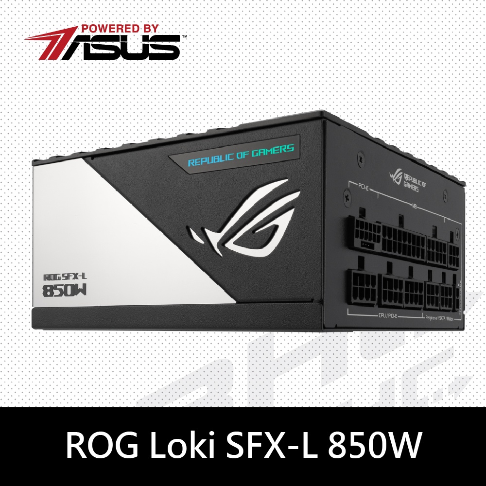 華碩 ROG Loki SFX-L 850W 白金牌 電源供應器