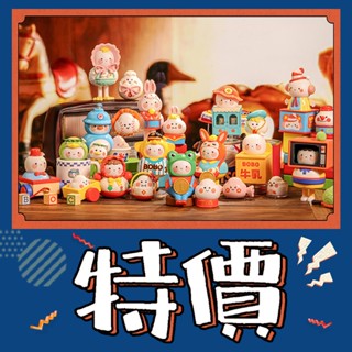 【預購】特惠 BOBO COCO 復古雜貨鋪 系列 POPMART 泡泡瑪特 盒玩 公仔 玩具 盲盒 刨冰機 不倒翁