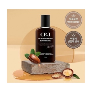 韓國CP-1 摩洛哥堅果油 100ml cp1