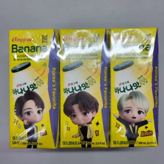 現貨🇰🇷韓國Binggrae BTS Q版包裝.ᐟ.ᐟ 香蕉牛奶 草莓牛奶 香草牛奶 咖啡牛奶 200ml💛