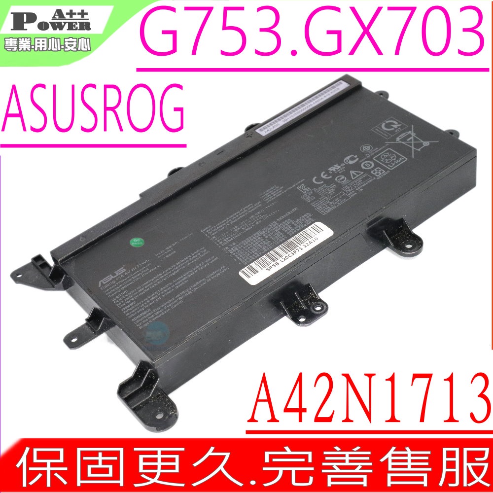 ASUS A42N1713 華碩 原裝 GX703,GX703VI,GX703HR,GX703HS,GX703HM