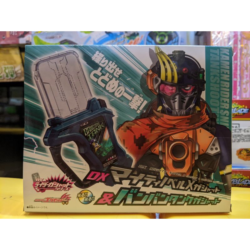 現貨 BANDAI PB商店 假面騎士 EX-AID DX MIGHTY NOVEL卡帶＆BANGBANG 坦克卡帶