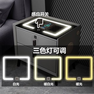 {免運費}智慧床頭櫃簡約現代實木收納多功能無線充電指紋鎖網紅輕奢床頭櫃ou19971019