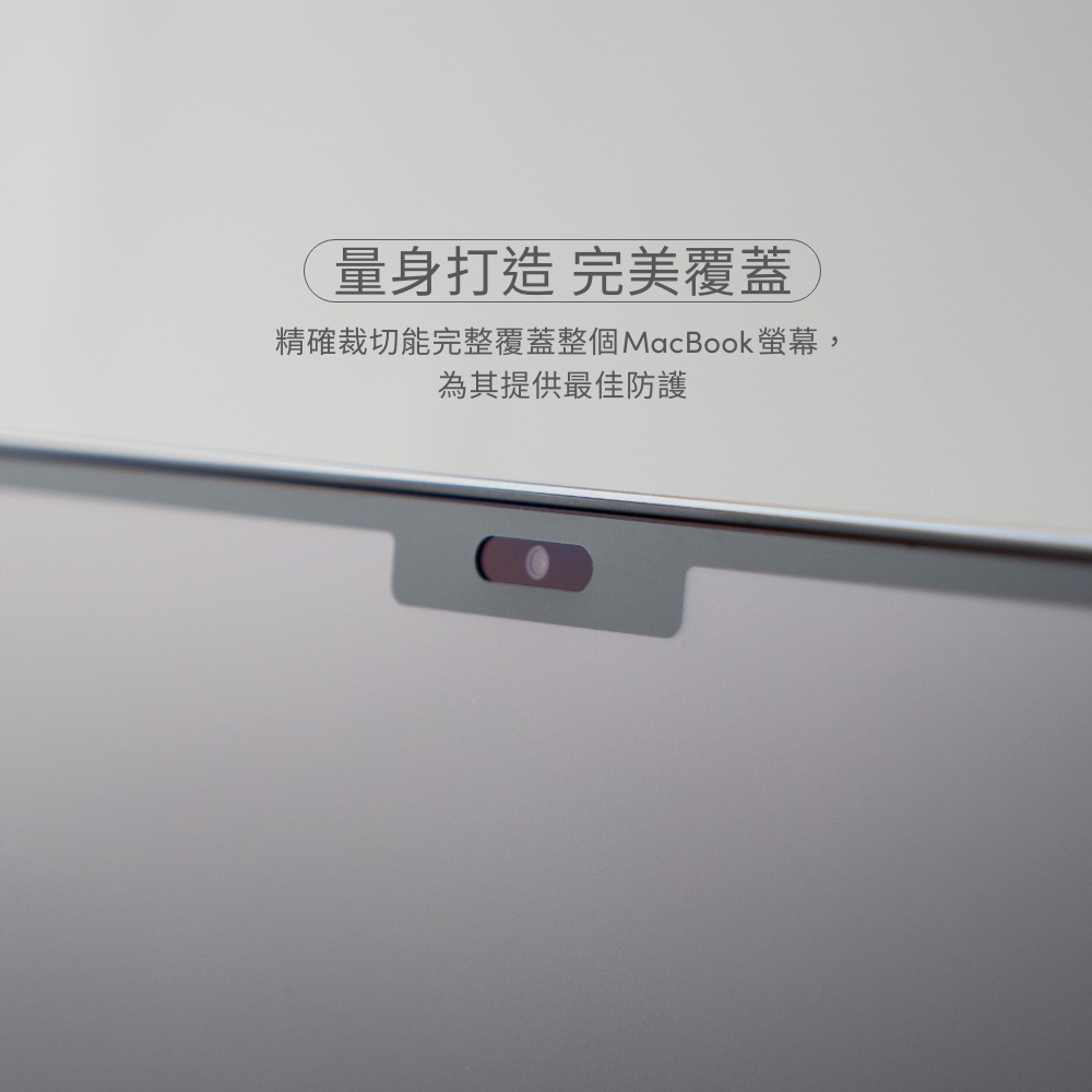 Moshi iVisor XT 無氣泡易安裝 2019 MacBook Pro 13吋  亮面螢幕保護貼