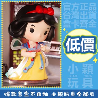 【小穎玩具】迪士尼 公主 漢服 系列 盲盒 擺件 禮物 泡泡瑪特 盒玩 擺件 木蘭 白雪 愛麗兒 愛洛 樂佩