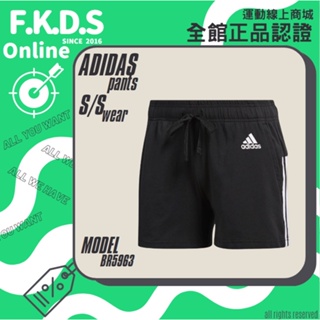 Adidas 愛迪達 ESS 3S SHORT 三線 女款 運動短褲 休閒短褲 運動褲 女短褲 BR5963