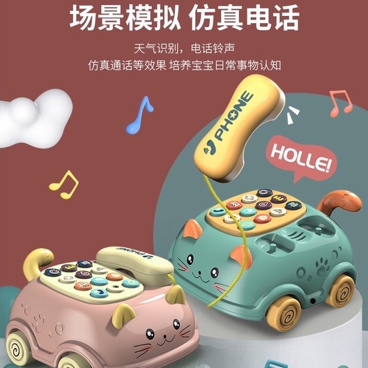 [嬰幼兒玩具] 貓咪電話機 貓咪拉線電話 多功能學習機 中英學習 故事機 早教雙語 造型玩具