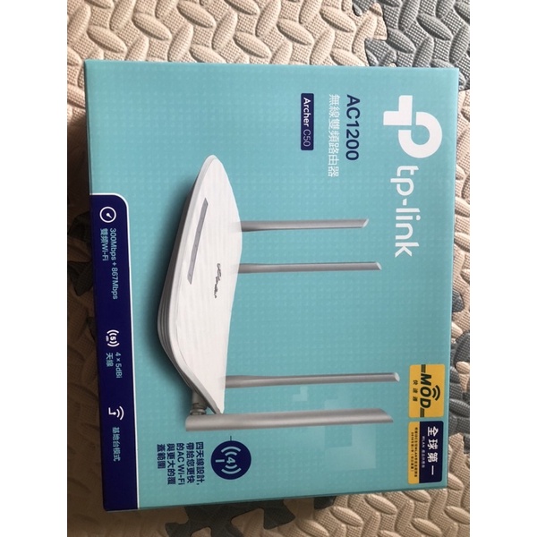 TP-LINK Archer C50 AC1200 無線雙頻路由器 分享器