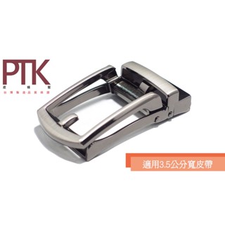 掀蓋式自動皮帶頭BB200-7【PTK皮條客】