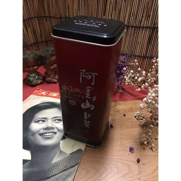 早期台灣 阿里山紅茶(無茶葉） 茶葉罐 空罐  拍攝道具 復古