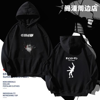 瑪奇瑪帕瓦衛衣連帽電鋸人衣服啵奇塔蕾塞周邊上衣電次秋季痛衣