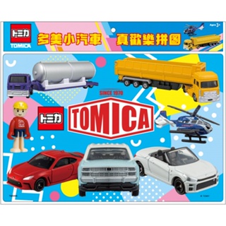 【亞蜜玩具雜貨】根華出版 多美小汽車 真歡樂拼圖(K) 60片 TM008K 卡通拼圖 幼兒拼圖 兒童拼圖 耐心訓練