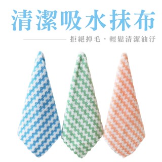 不沾油木纖維洗碗巾抹布多功能洗巾隨機出貨廚房用品萬能不沾油洗碗毛巾抹布柔軟耐用竹纖維擦拭布 B344