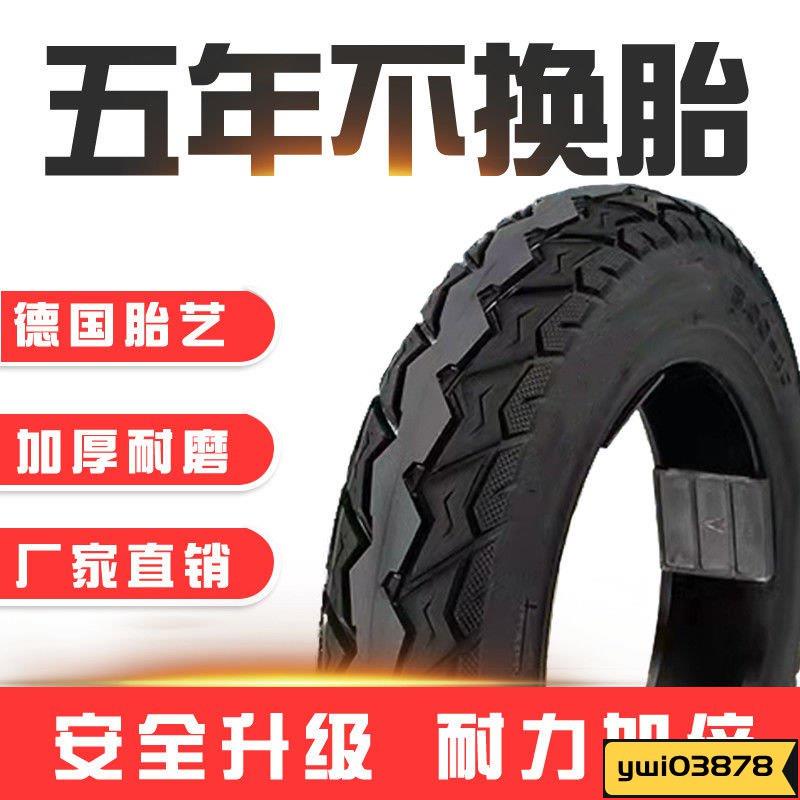 【10層鋼絲胎防爆】電動車輪胎3.00-10真空14X2.50加厚踏板摩托車h0323 JrUx