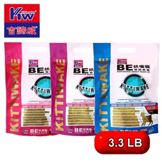 立馬出貨區 台灣製造[吉諦威]挑嘴貓 精緻乾糧3.3磅 貓飼料 海鮮總匯套餐/綜合營養/鮭魚+雞肉+膳食纖維3種口味