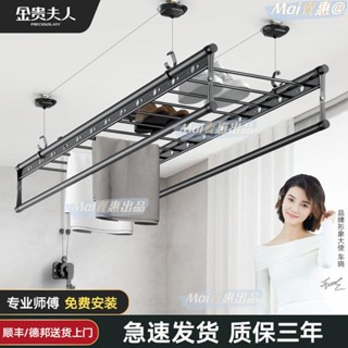 曬衣架 X型曬衣架 晾衣架 伸縮曬衣架 雙桿曬衣架 不鏽鋼 升降曬衣架 手搖式升降曬衣架陽臺晾衣架 升降曬衣 衣架