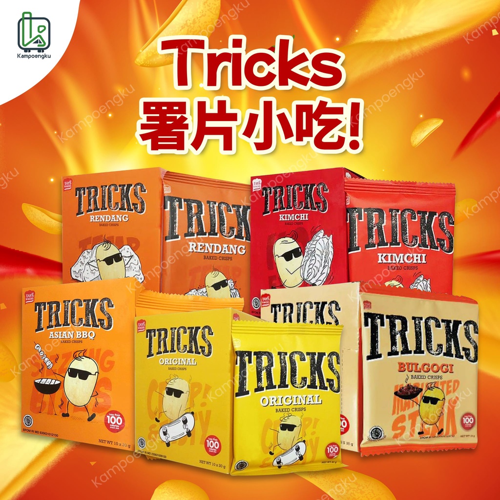 署片 泡菜味 烤肉味 巴東牛肉味 Tricks Baked Crisps 1盒10入 10 Sachet (18g)