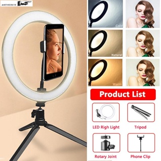 Live broadcast Dimmable 26cm 16cm Ring Light Desktop 3 Color