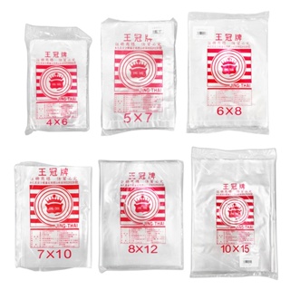 王冠牌PP塑膠袋 (淨重450g) 打包袋 PP袋 包裝袋 外帶湯袋 食品袋 保鮮袋 食物袋
