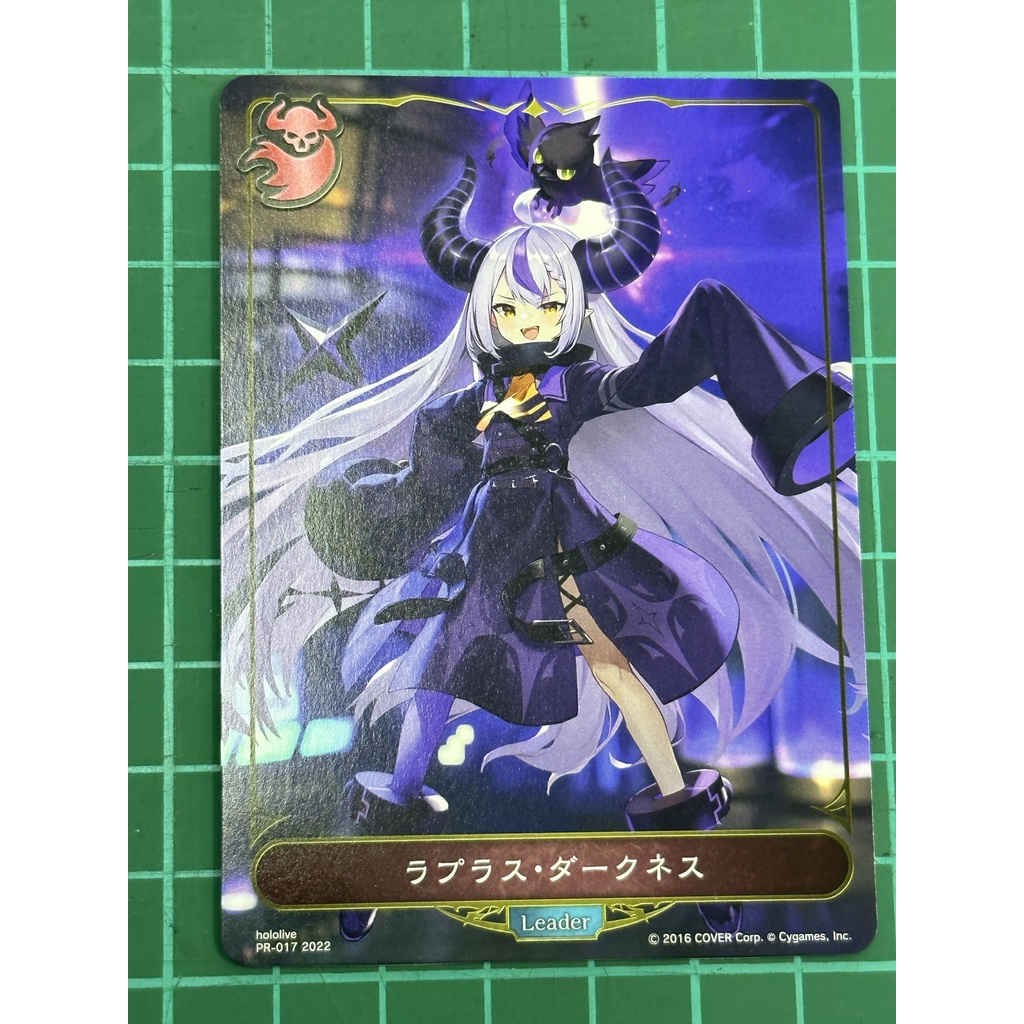 ［桌遊世界］SVE闇影詩章卡牌遊戲 第二彈 初版盒 特典卡，拉普拉斯Leader主戰者