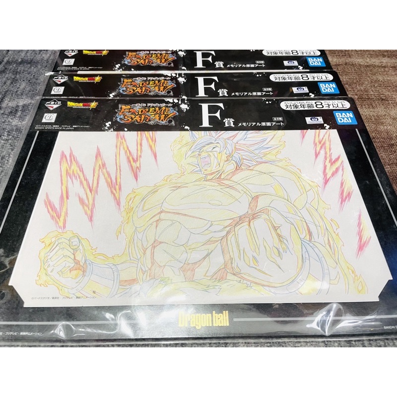 一番賞七龍珠回憶錄畫框/七龍珠造型畫框/超決戰畫框/七龍珠彩繪畫版/七龍珠畫框