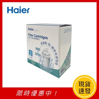 Haier 海爾 小海豚 鋼鐵海豚 濾水壺 專用濾心