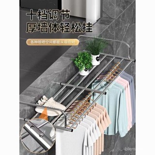 免運 窗臺晾衣神器 可伸縮折疊多功能掛架 高層外防掉陽臺不銹鋼曬鞋架 不鏽鋼窗外陽臺晾曬架窗臺曬鞋架 小型晾衣架