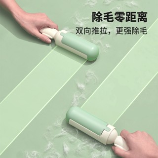 無耗材可水洗 抖音熱款 居家除毛器 寵物除毛器 清理貓毛 講怪星空刷 靜電除毛刷 多用雙面刷毛器 貓毛刮毛器 滾筒粘毛器