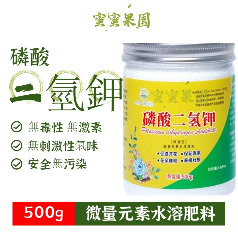 葉面肥 優惠推薦 22年11月 蝦皮購物台灣