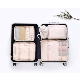 愛悠遊 旅行收納袋套裝行李箱衣物整理多功能收納包
