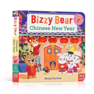 「送音頻」Bizzy Bear:Chinese new year 互動式繪本 推拉書 操作書 節日主題 英文原版幼兒繪本