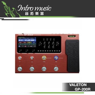 【音拓樂器】VALETON GP-200R 綜合效果器 限量版紅色 吉他效果器 隨機附贈踩釘帽