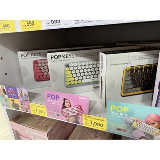 🛹羅技 POP Keys無線機械式鍵盤－－自帶情緒的鍵盤Logitech Pop Keys 無線機械式鍵盤/茶軸